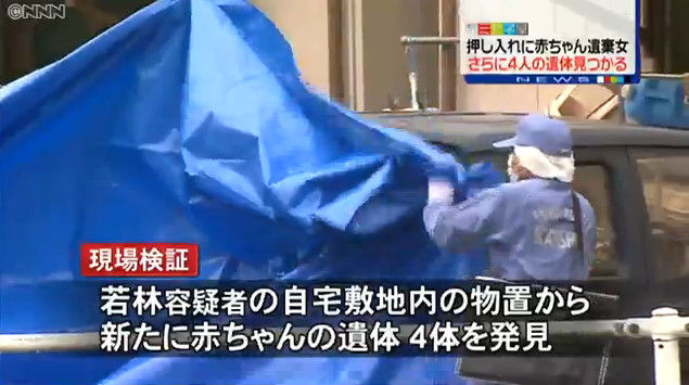 画像 若林映美容疑者 わかばやしえみ 34歳 母親 が死体遺棄事件で逮捕 愛媛県八幡浜市の民家で乳児の４人の遺体発見 Newsまとめ る 2chまとめブログ