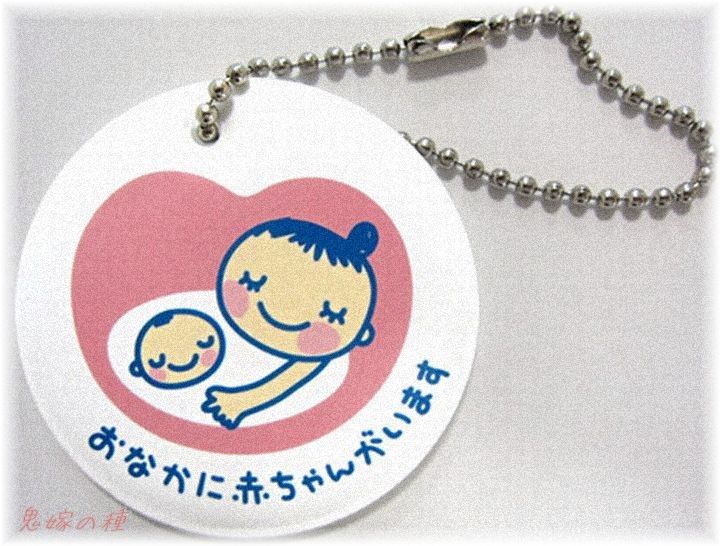 【スカッとする話】妊娠していないのに妊婦バッジをつけていたA。電車で目の前に座っていたサラリーマンがAに「どうぞ」と