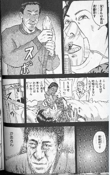訃報 俳優 斎藤洋介さん死去 69歳 ニュースまとめジェ二サブ 訃報 俳優 斎藤洋介さん死去 69歳 ニュースまとめジェ二サブ