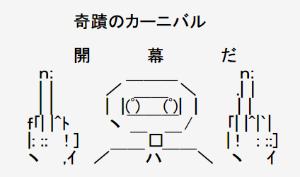中指