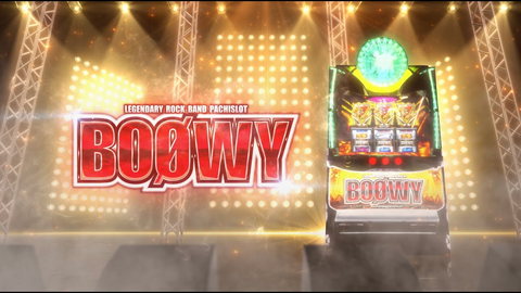 パチスロBOOWY