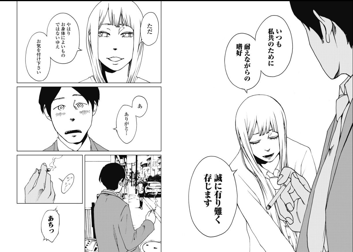 ニュースまとめ速報