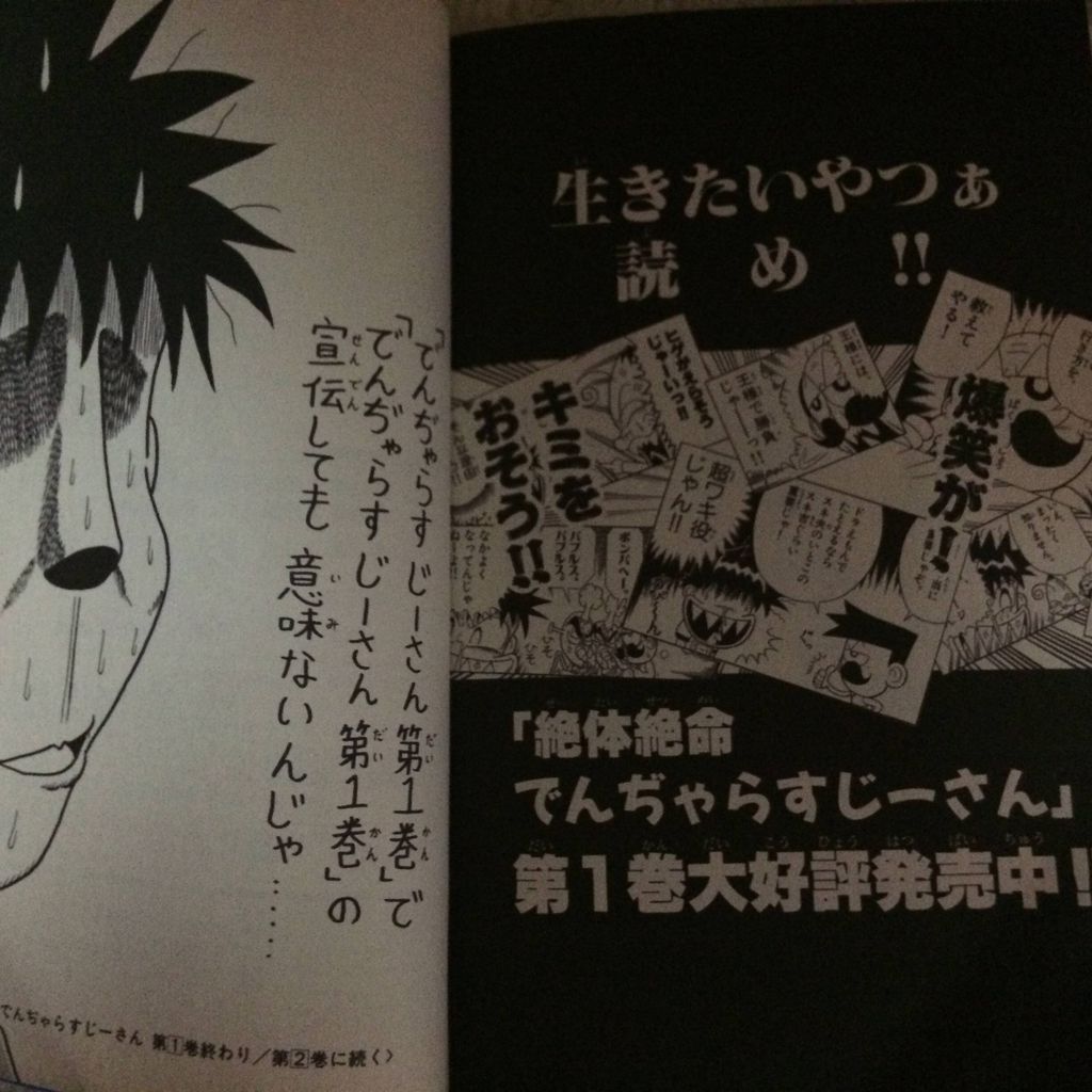 悲報 でんじゃらすじーさん 思考がまんまなんj民だった 悲報 でんじゃらすじーさん 思考がまんまなんj民だった