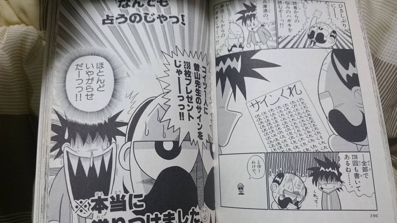 悲報 でんじゃらすじーさん 思考がまんまなんj民だった