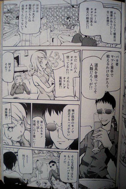 漫画家の小路啓之さん リカベントでコケてタヒ亡 漫画家の小路啓之さん リカベントでコケてタヒ亡