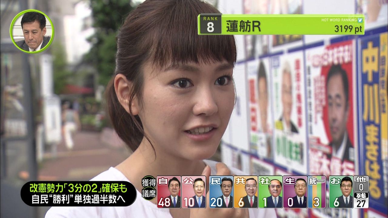 肌画像 桐谷美玲の肌荒れがヤバイ 原因は痩せすぎ 拒食症で食生活が乱れてる