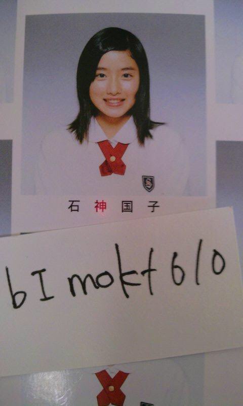画像あり 石原さとみがフライデーされるwww写真流出wwwwwww 画像あり 石原さとみがフライデーされるwww写真流出wwwwwww