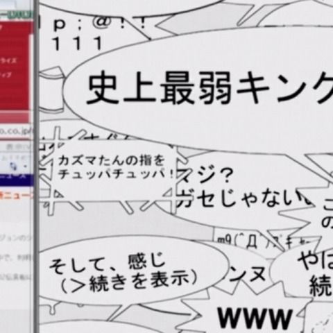 クソ映画 サマーウォーズ反省会 クソ映画 サマーウォーズ反省会