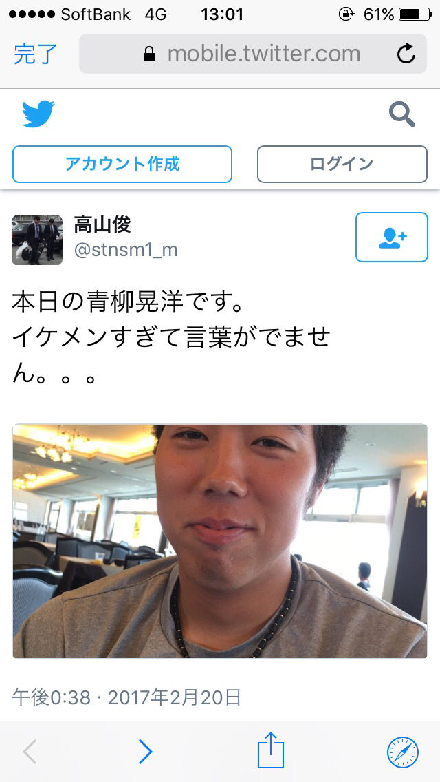 悲報 阪神 青柳晃洋さん 勝手に髪の毛を抜き取られメルカリで売られる 悲報 阪神 青柳晃洋さん 勝手に髪の毛を抜き取られメルカリで売られる