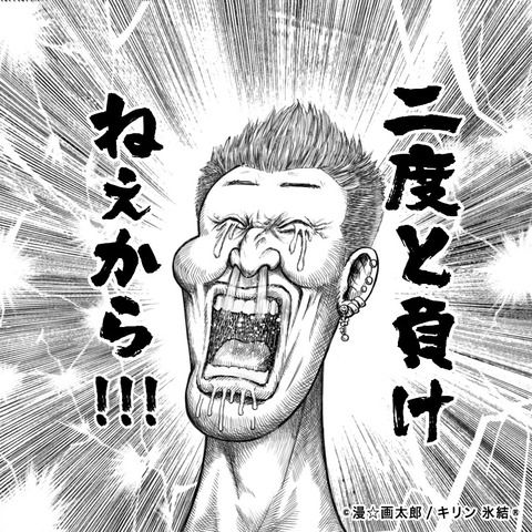 史上最速 少年ジャンプ 珍ピース 打ち切り理由がやばいwwwwww 史上最速 少年ジャンプ 珍ピース 打ち切り理由がやばいwwwwww