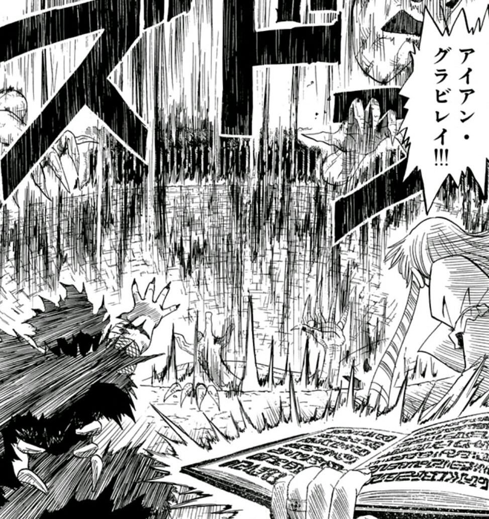 画像 重力使いの攻撃ってこういうのしかないよなｗｗｗｗｗｗｗｗｗ