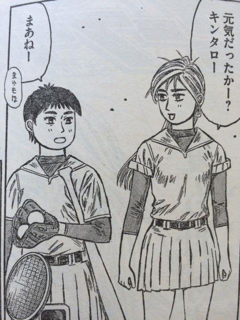 しげの秀一 レースマンガ飽きたから女子野球マンガ始めるンゴ 編集 うーん 打ち切り ｗ