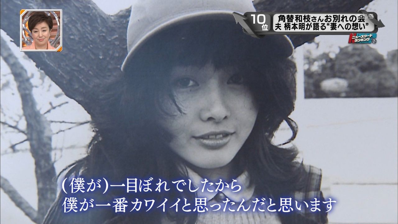 朗報 若い頃の黒柳徹子が超美人 ニュー速まとめちゃんねる 朗報 若い頃の黒柳徹子が超美人 ニュー速まとめちゃんねる