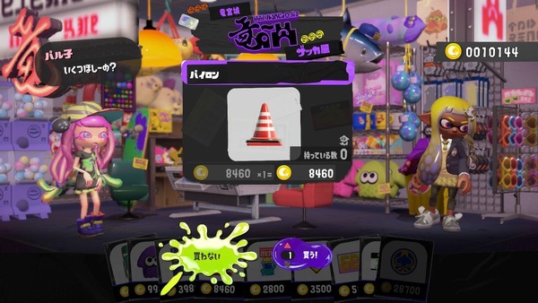00023212