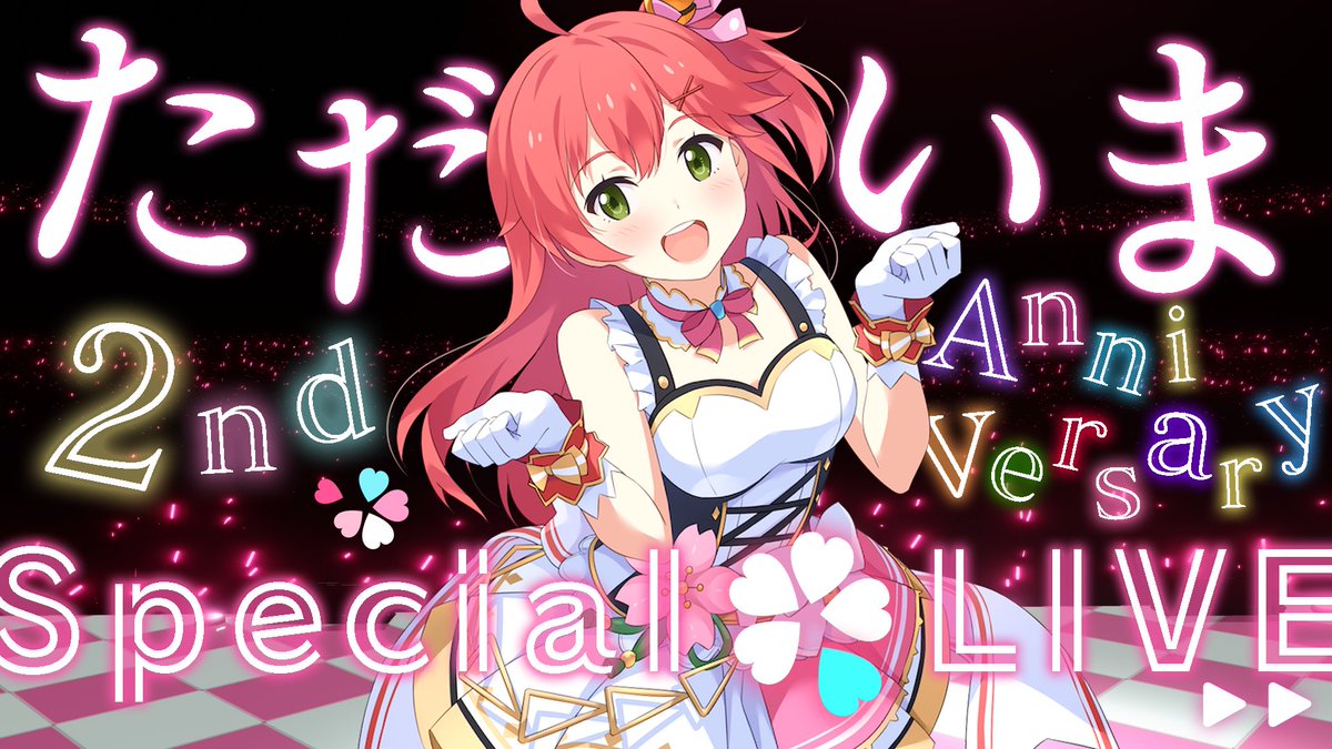Vtuberさくらみこ アイマスの神聖な曲をカラオケで歌ってしまい炎上 帰ってきたニュー速俺日記 Vtuberさくらみこ アイマスの神聖な曲をカラオケで歌ってしまい炎上 帰ってきたニュー速俺日記