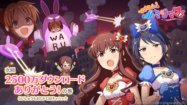デレステ2500万ダウンロード記念イラストはプレシャスホワイトで マジカル ルミ トーコ 帰ってきたニュー速俺日記 デレステ2500万ダウンロード記念イラストはプレシャスホワイトで マジカル ルミ トーコ 帰ってきたニュー速俺日記