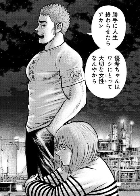 00020300