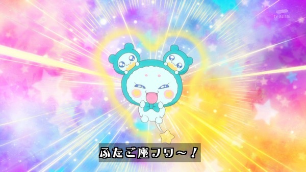 スター トゥインクルプリキュア 第19話 虹の星へ ブルーキャットのヒミツ Twitterの反応 その2 帰ってきたニュー速俺日記 スター トゥインクルプリキュア 第19話 虹の星へ ブルーキャットのヒミツ Twitterの反応 その2 帰ってきたニュー速俺日記