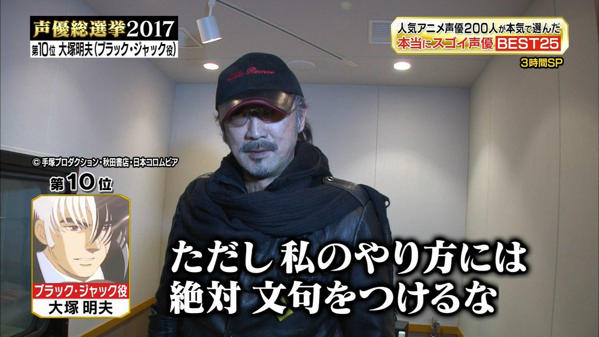 人気声優0人が本気で選んだ 声優総選挙 3時間sp Twitterの反応 その9 帰ってきたニュー速俺日記 人気声優0人が本気で選んだ 声優総選挙 3時間sp Twitterの反応 その9 帰ってきたニュー速俺日記