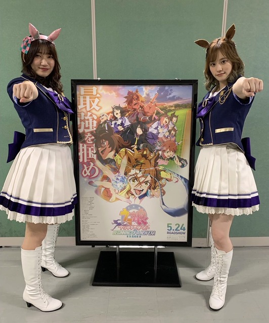 劇場版ウマ娘、アニメ史に残る驚異の着席率を記録してしまう