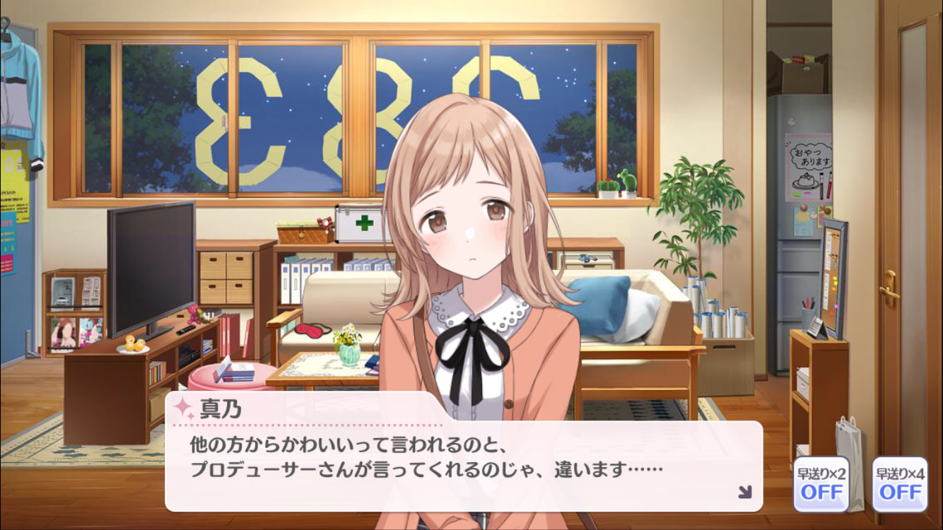 シャニマス もう誰もやってない 帰ってきたニュー速俺日記 シャニマス もう誰もやってない 帰ってきたニュー速俺日記