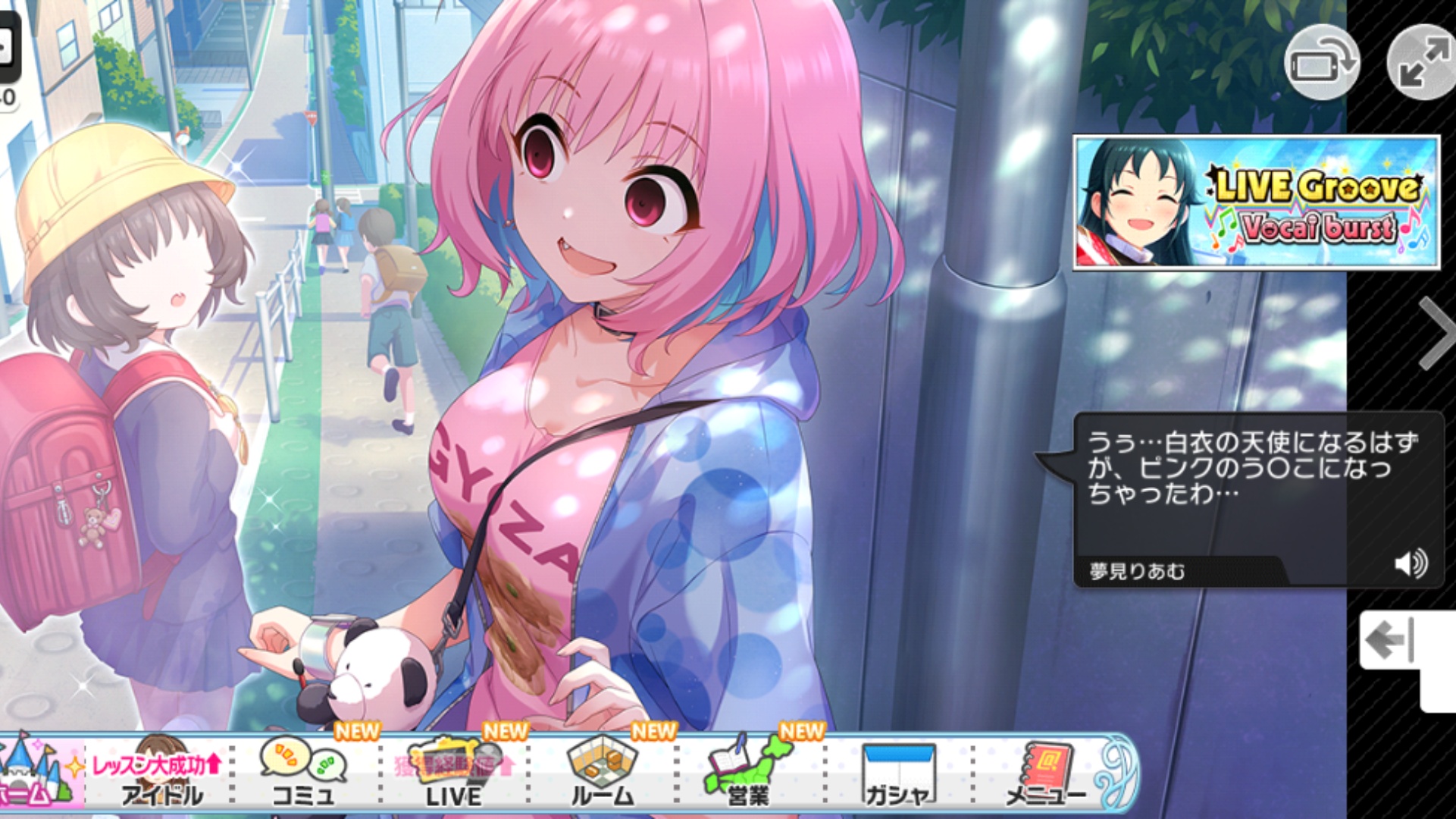 デレステ 限定ssr夢見りあむ ネタが満載 帰ってきたニュー速俺日記