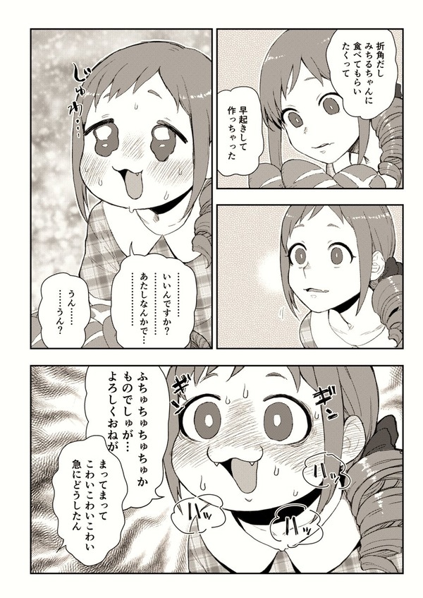 00017663