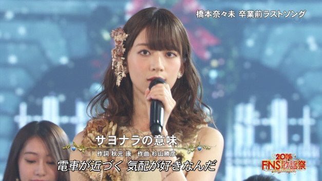 16 Fns歌謡祭 第1夜 Twitterの反応 その7 帰ってきたニュー速俺日記