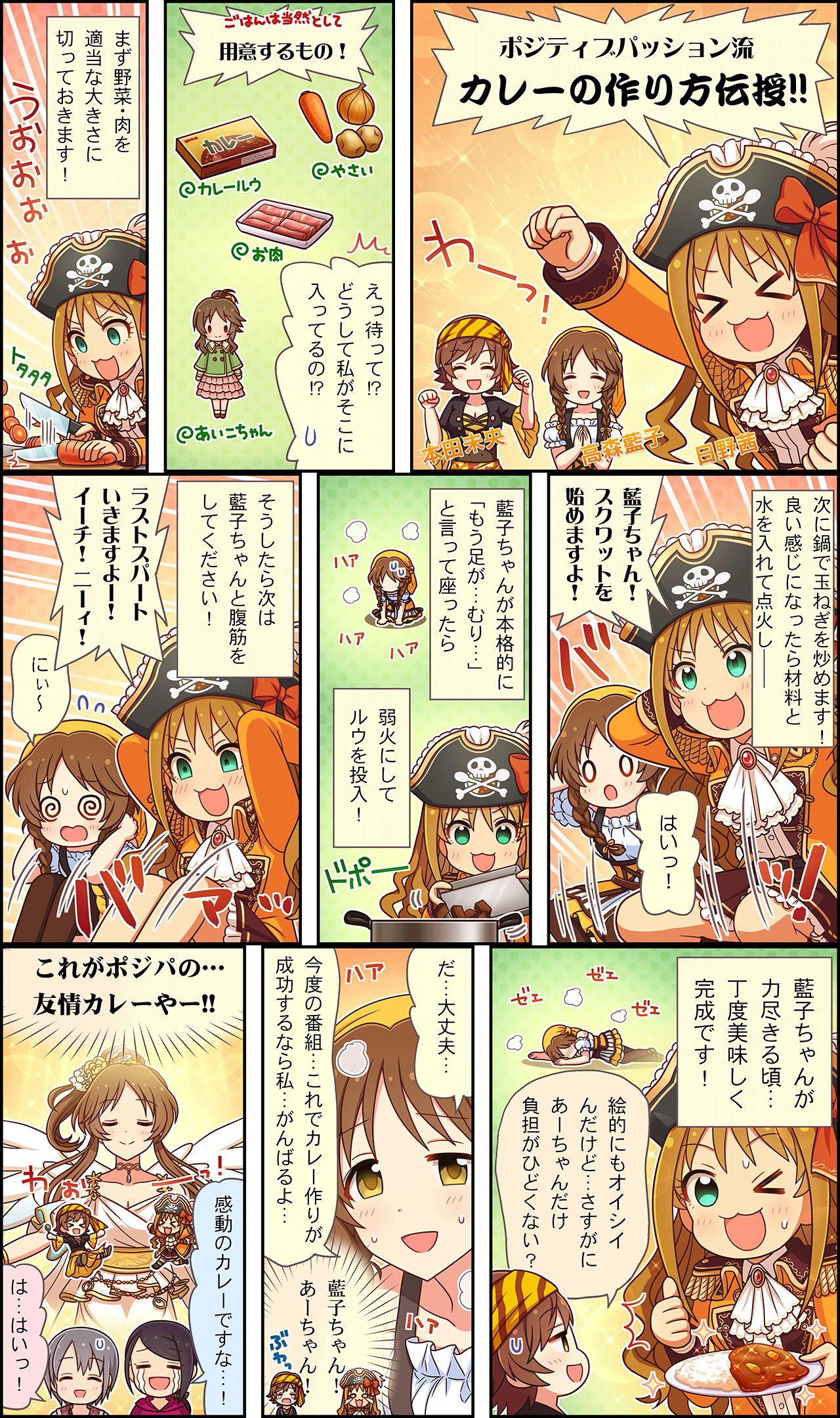 デレステ 恒常ssr 福山舞 ネット上の反応 帰ってきたニュー速俺日記 デレステ 恒常ssr 福山舞 ネット上の反応 帰ってきたニュー速俺日記