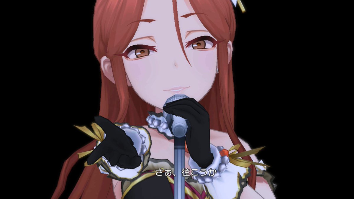 新衣装 ディープスカイ ブレイズ 追加 スターリースカイ ブライト の色違い 帰ってきたニュー速俺日記