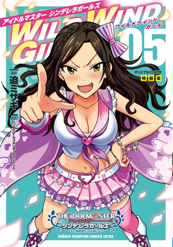 デレステ 向井拓海のストーリーコミュのpはwwg準拠 帰ってきたニュー速俺日記 デレステ 向井拓海のストーリーコミュのpはwwg準拠 帰ってきたニュー速俺日記