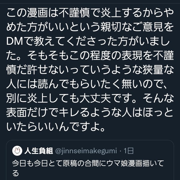 00016850