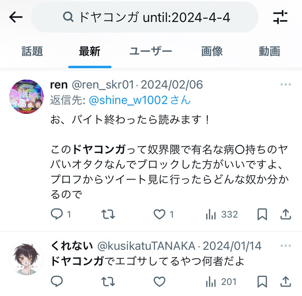 00024991