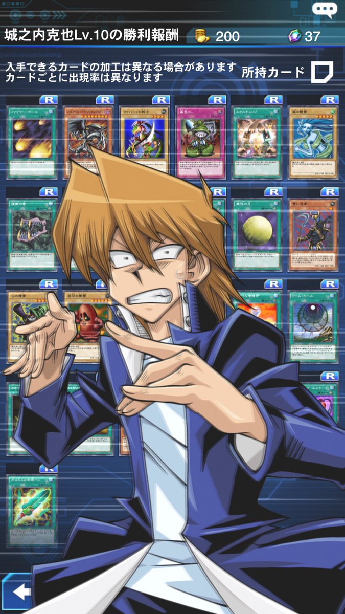 遊戯王 デュエルリンクス 本日サービス開始 城之内が画面から消えないバグでゲームが困難になるなど 帰ってきたニュー速俺日記 遊戯王 デュエルリンクス 本日サービス開始 城之内が画面から消えないバグでゲームが困難になるなど 帰ってきたニュー速俺日記