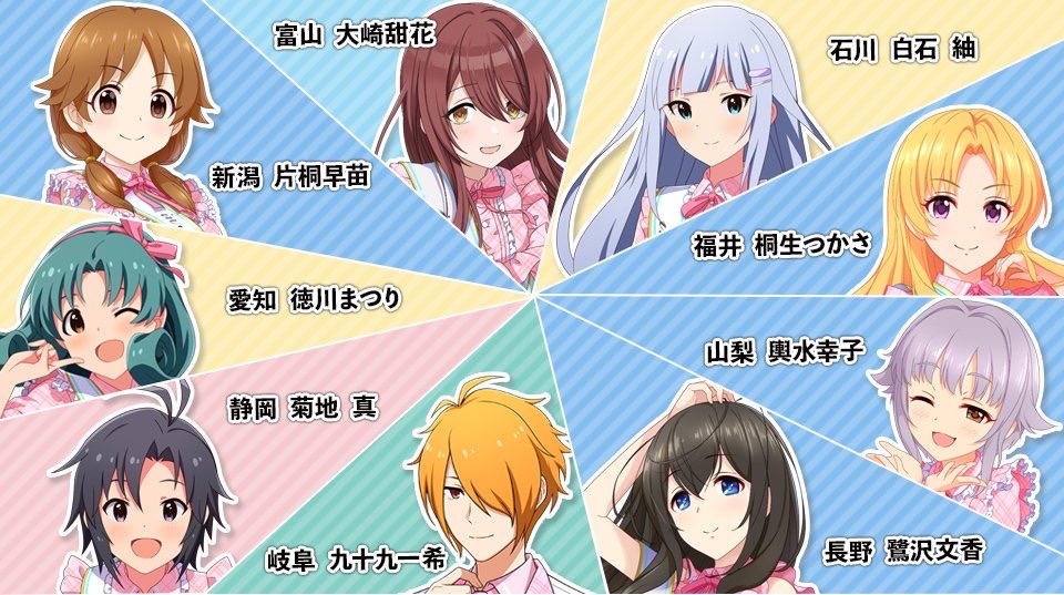 アイドルマスター 日本横断フェア In アニメイト 近畿ブロックのアイドル達のシルエットを公開 帰ってきたニュー速俺日記 アイドルマスター 日本横断フェア In アニメイト 近畿ブロックのアイドル達のシルエットを公開 帰ってきたニュー速俺日記