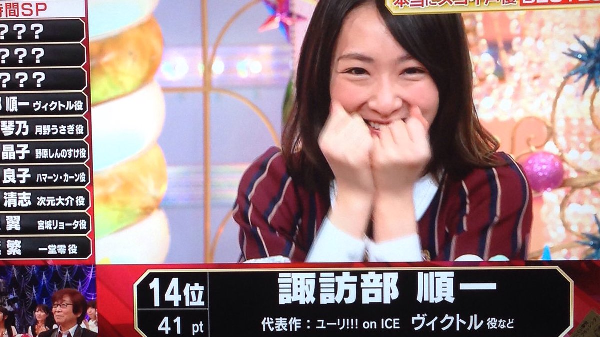 人気声優0人が本気で選んだ 声優総選挙 3時間sp Twitterの反応 その5 帰ってきたニュー速俺日記