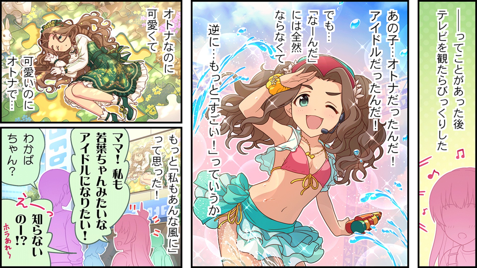 デレステ 恒常ssr 日下部若葉 ネットの反応 帰ってきたニュー速俺日記 デレステ 恒常ssr 日下部若葉 ネットの反応 帰ってきたニュー速俺日記