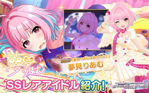 デレステ 9月13日更新ガシャで夢見りあむssr追加 帰ってきたニュー速俺日記 デレステ 9月13日更新ガシャで夢見りあむssr追加 帰ってきたニュー速俺日記