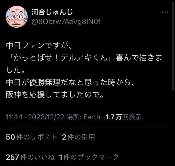 00025952