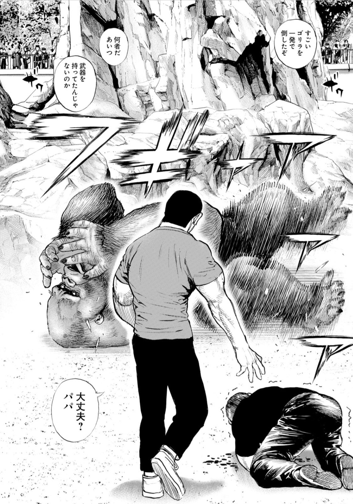 タフ龍継295話 ゴリラに悪魔王子の幻魔拳が炸裂 帰ってきたニュー速俺日記