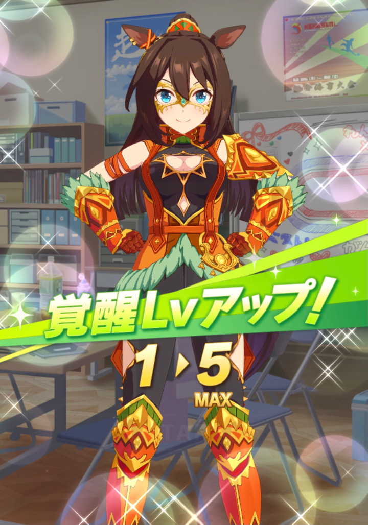 ウマ娘 エルコンドルパサーの新衣装 胸の穴がえっち 帰ってきたニュー速俺日記