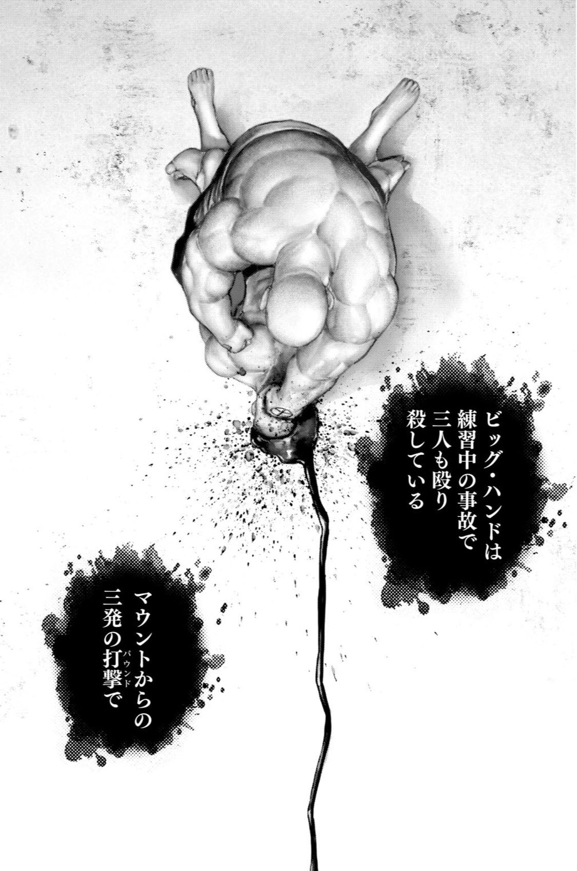 今週のタフ ヤバい 龍星が死んだァッ 帰ってきたニュー速俺日記