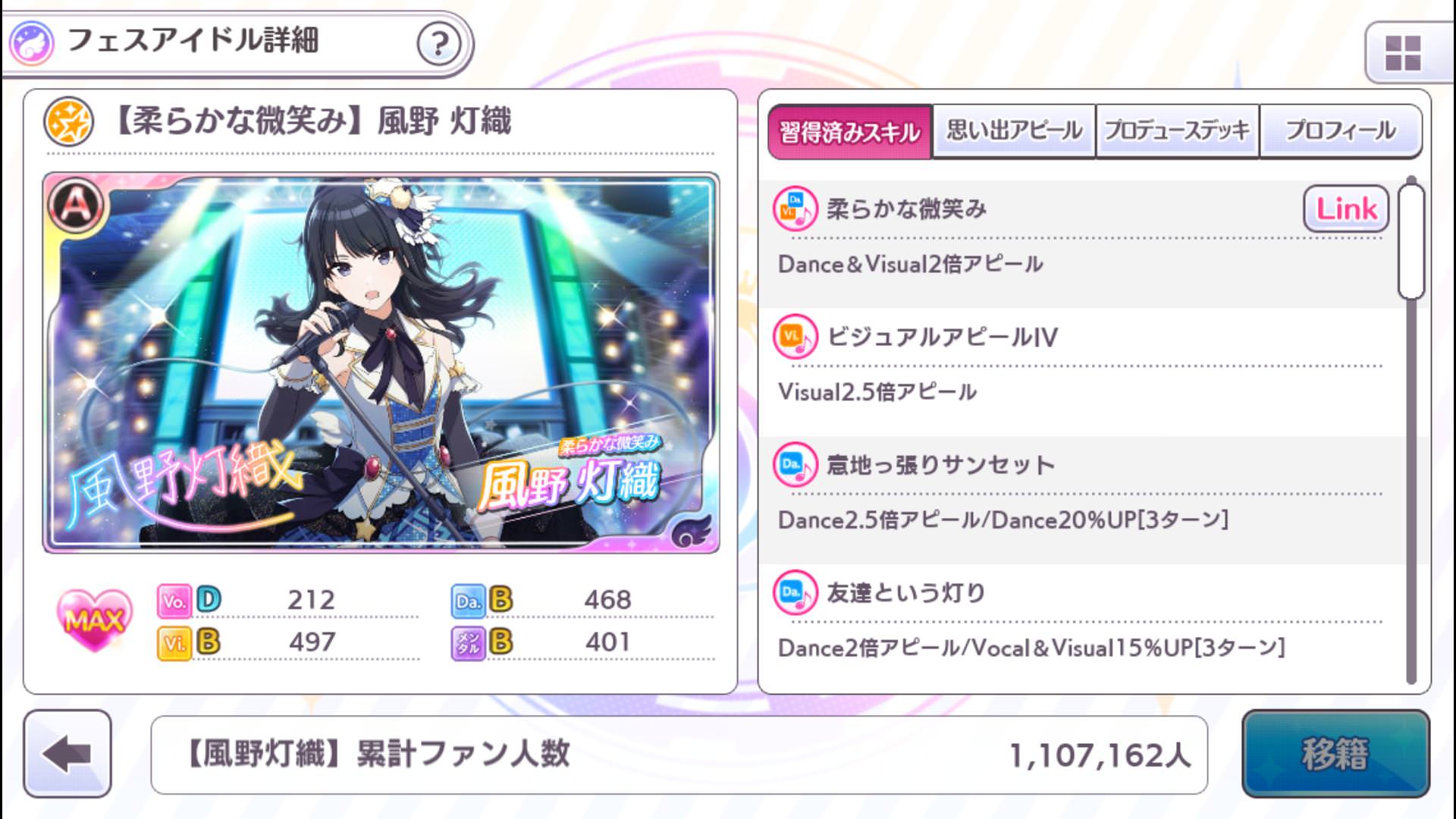 シャニマス もう誰もやってない 帰ってきたニュー速俺日記 シャニマス もう誰もやってない 帰ってきたニュー速俺日記