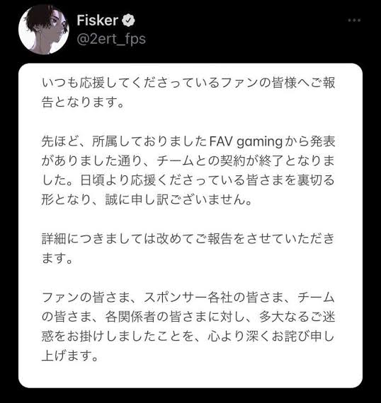 人気プロゲーマーFiskerさん、女性YouTuberみー。さんと不倫し所属チームを解雇に