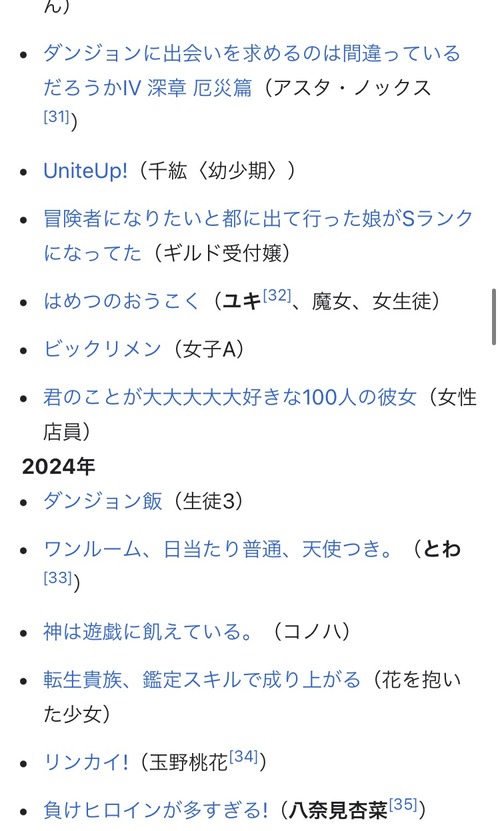 00027042