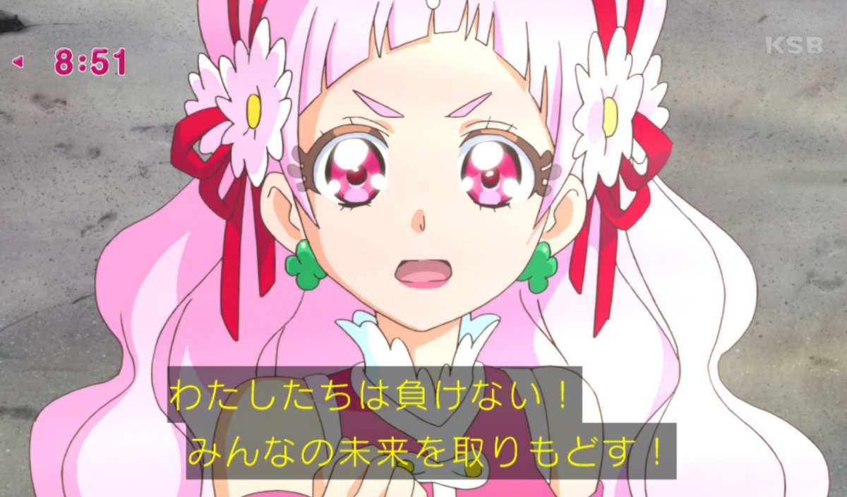 Hugっと プリキュア 第46話 クライ ふたたび 永遠に咲く理想のはな Twitterの反応 その3 帰ってきたニュー速俺日記 Hugっと プリキュア 第46話 クライ ふたたび 永遠に咲く理想のはな Twitterの反応 その3 帰ってきたニュー速俺日記
