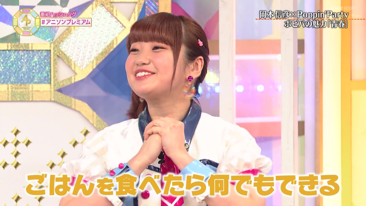 声優の大橋彩香さん ごはんを食べたら何でもできる 帰ってきたニュー速俺日記 声優の大橋彩香さん ごはんを食べたら何でもできる 帰ってきたニュー速俺日記