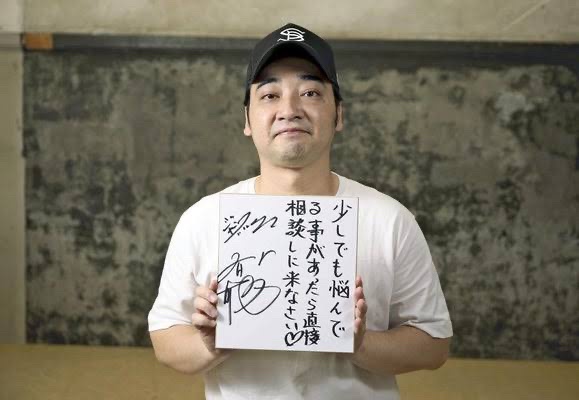 ジャングルポケット 斉藤、性的暴行疑いで書類送検