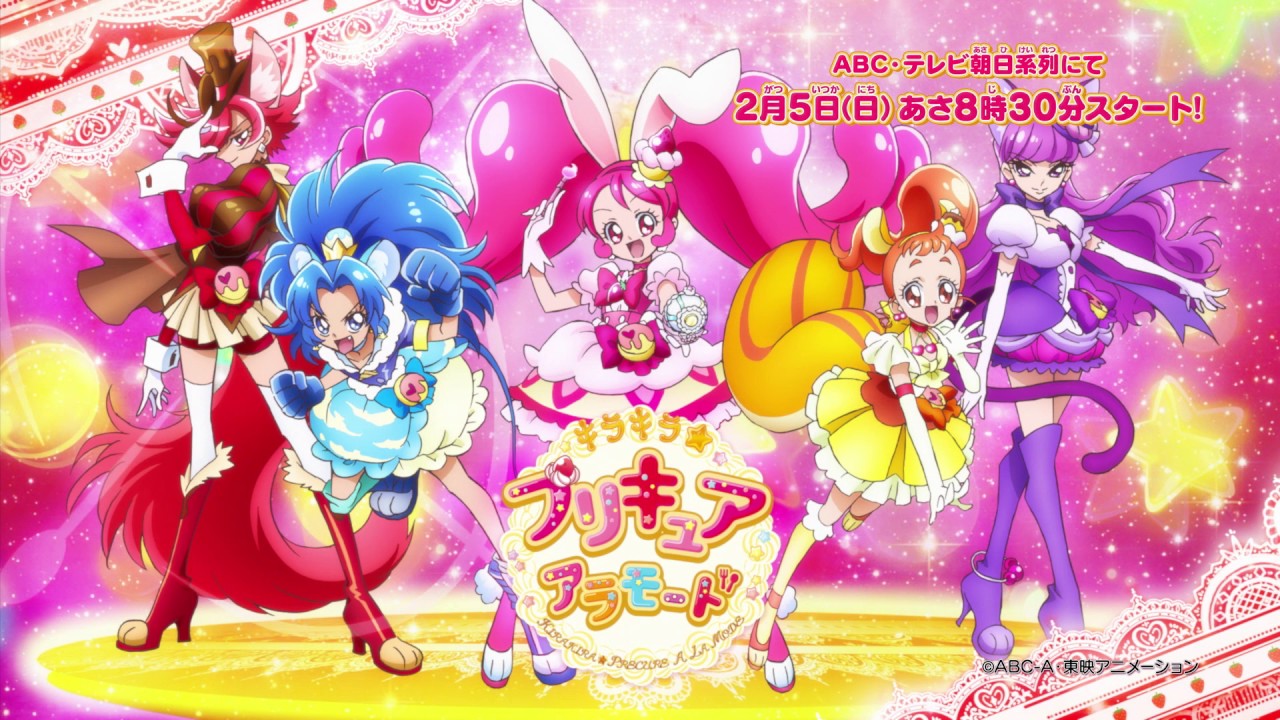 キラキラ プリキュアアラモード 第1話 大好きたっぷり キュアホイップできあがり Twitterの反応 その2 帰ってきたニュー速俺日記 キラキラ プリキュアアラモード 第1話 大好きたっぷり キュアホイップできあがり Twitterの反応 その2 帰ってきたニュー速俺日記