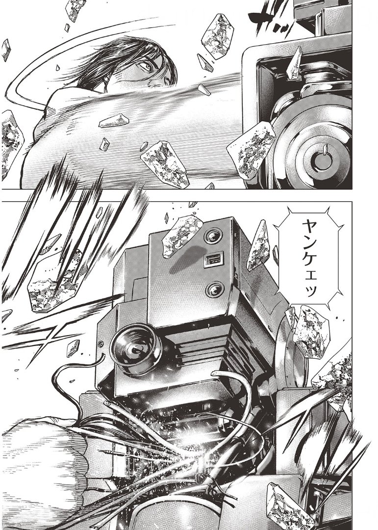 タフ龍継321話 トダーがリカルドにボコボコにされて壊れる 帰ってきたニュー速俺日記